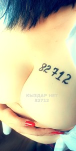 Проститутка Караганды Девушка№82712 Профессиональный глубокий минет Фотография №2275024