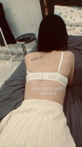 Проститутка Щучинска Девушка№463633 Томирис Фотография №3541419