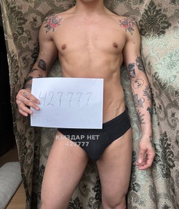 Жиголо Астаны Парень№427777 Sale Фотография №3660768