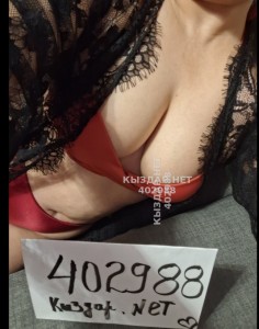 Проститутка Павлодара Девушка№402988 Звоните только до2000вечера Фотография №3671668