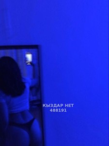 Проститутка Астаны Девушка№488191 Xxx Фотография №3683051