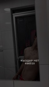 Жиголо Талдыкоргана Парень№496510 Roma Фотография №3743917