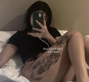 Проститутка Актобе Девушка№447394 Ими Фотография №3758430