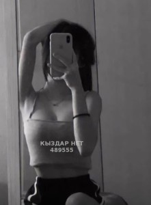 Проститутка Астаны Девушка№489555 Раяна Фотография №3780464