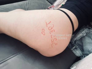 Проститутка Талгара Девушка№323361 Эля Фотография №3786082