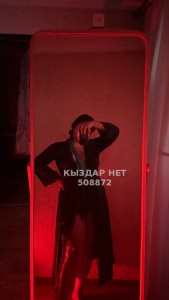Проститутка Караганды Девушка№508872 С утра до вечера работаю Фотография №3802608