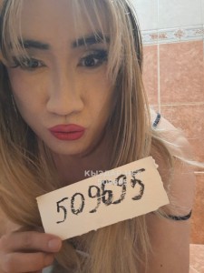 Транс Астаны Анкета №509695 Фотография №3807667