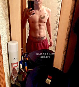 Жиголо Алматы Парень№508473 Raikiri Фотография №3814297