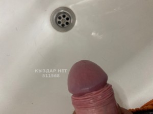 Жиголо Алматы Парень№511568 Макс Фотография №3820283