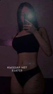 Проститутка Усть-Каменогорска Анкета №518715 Фотография №3869771