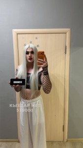 Транс Шымкента Транс№519000 Госпожа Мелиса Privat Kanal Фотография №3872055