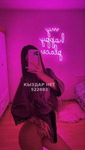 Проститутка Атырау Девушка№522693 Body massage Фотография №3900828