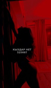 Проститутка Астаны Девушка№525697 Массаж индивидуально Фотография №3926581