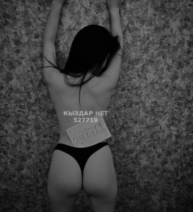 Проститутка Тараза Девушка№527719 Айым Фотография №3944083