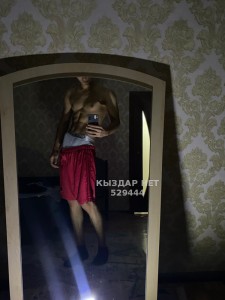 Жиголо Астаны Парень№529444 Amirchik Есть Приват Канал Фотография №3953035