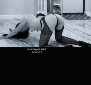 Проститутка Атырау Девушка№204582 Alina top Фотография №3957598
