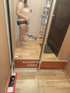 Проститутка Семея Девушка№486857 Alemma31 Фотография №3976517